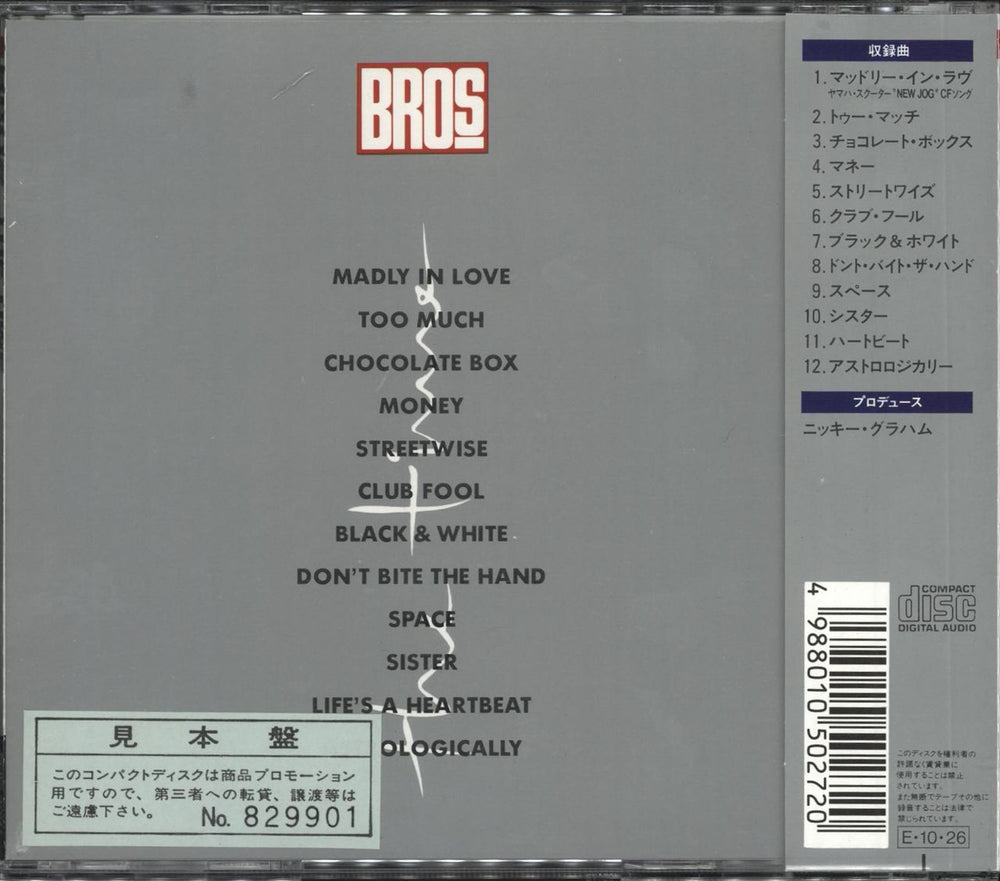 Bros The Time - Promo + Obi Japanese Promo CD album (CDLP) 4988010502720