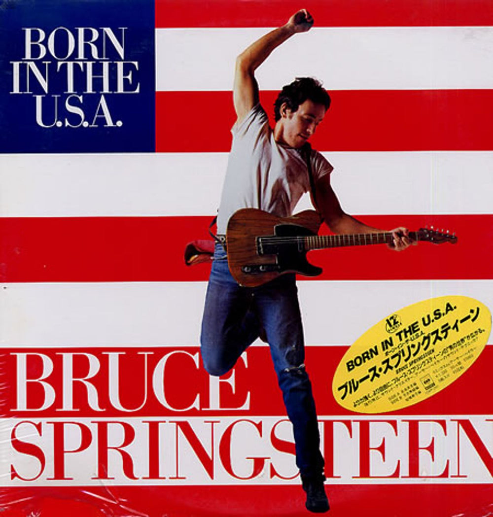 Bruce Springsteen Born In The U.S.A. - Sealed Japanese 12" vinyl single (12 inch record / Maxi-single) 12AP-2991