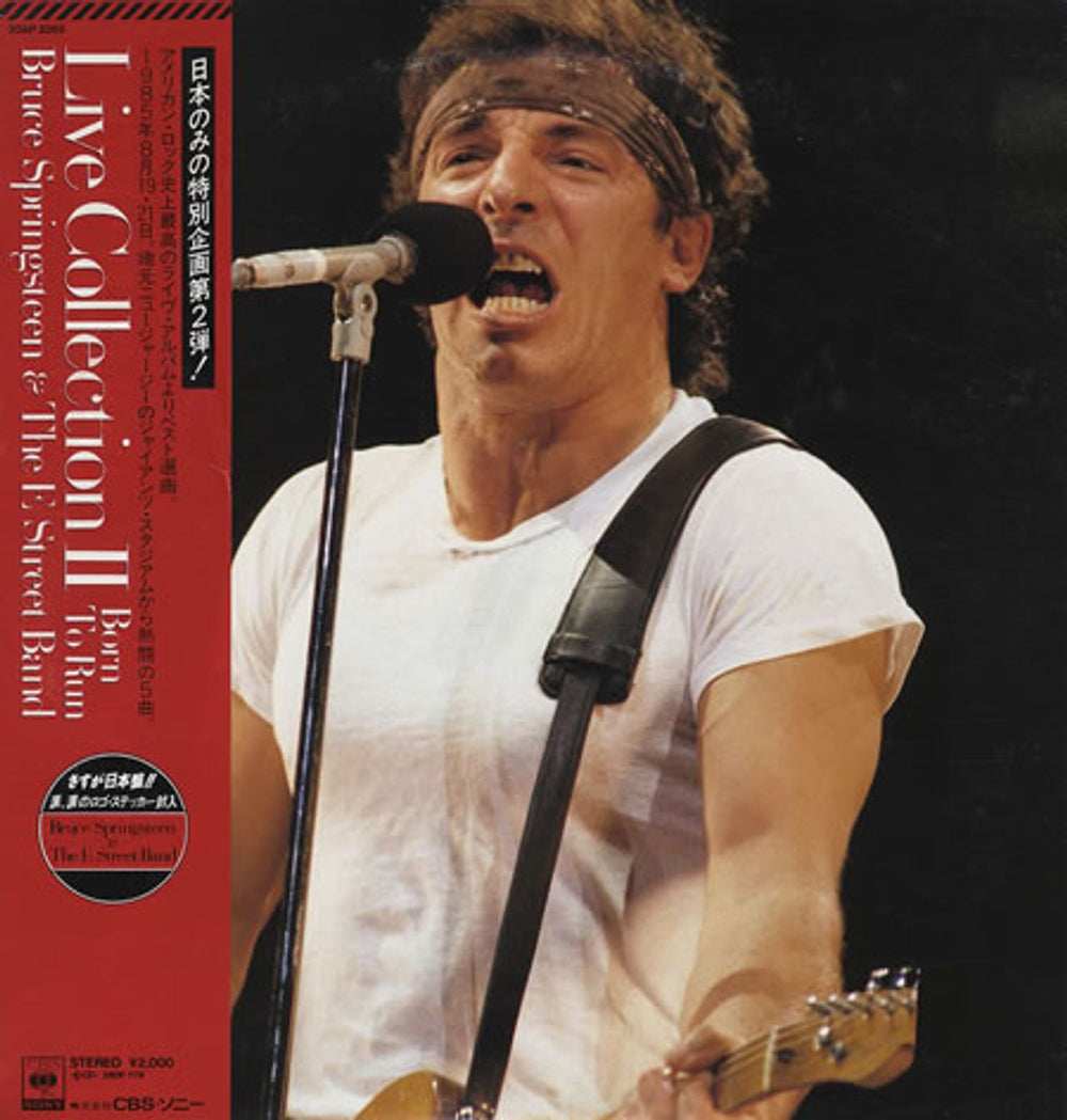 Bruce Springsteen Live Collection 2 - Born To Run Japanese Promo 12" vinyl single (12 inch record / Maxi-single) 20AP3365