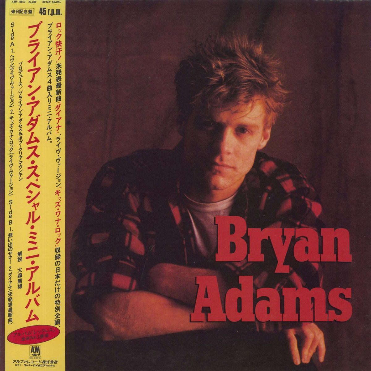 Bryan Adams Bryan Adams Special Mini Album Japanese 12 vinyl —  RareVinyl.com