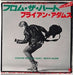 Bryan Adams Straight From The Heart Japanese 7" vinyl single (7 inch record / 45) AMP760