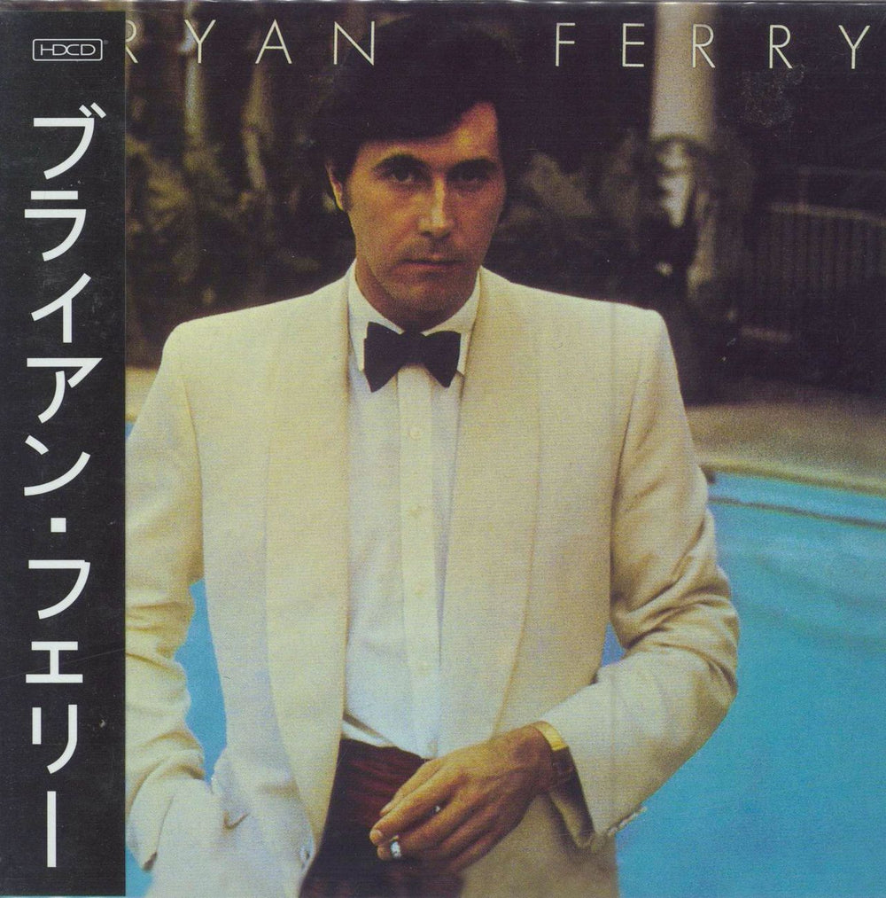 Bryan Ferry Another Time, Another Place UK CD album (CDLP) FERRYCDX2