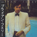 Bryan Ferry Another Time, Another Place UK CD album (CDLP) FERRYCDX2