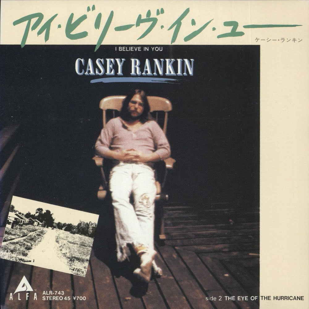 Casey Rankin I Believe In You + Insert Japanese Promo 7" vinyl single (7 inch record / 45) ALR-743