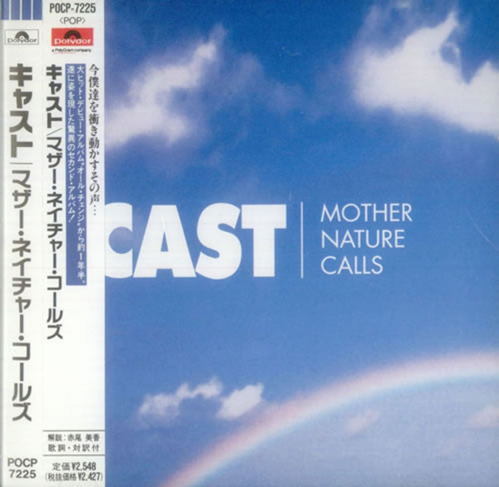 Cast Mother Nature Calls Japanese Promo CD single (CD5 / 5") POCP-7225