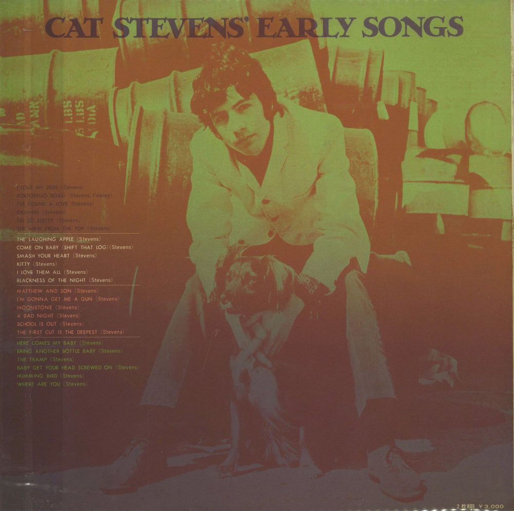 Cat Stevens Cat Stevens' Early Songs Japanese Promo vinyl LP album (LP record)