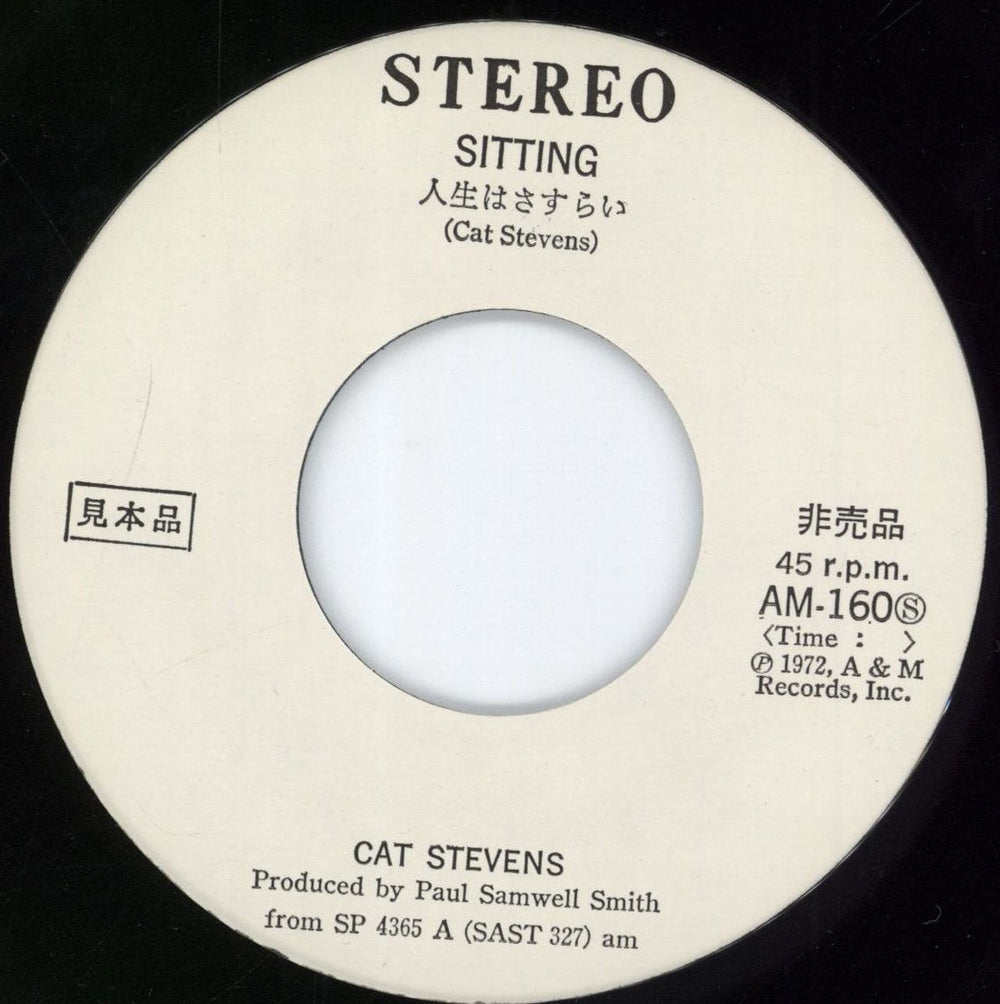 Cat Stevens Sitting Japanese Promo 7" vinyl single (7 inch record / 45) CTV07SI403043