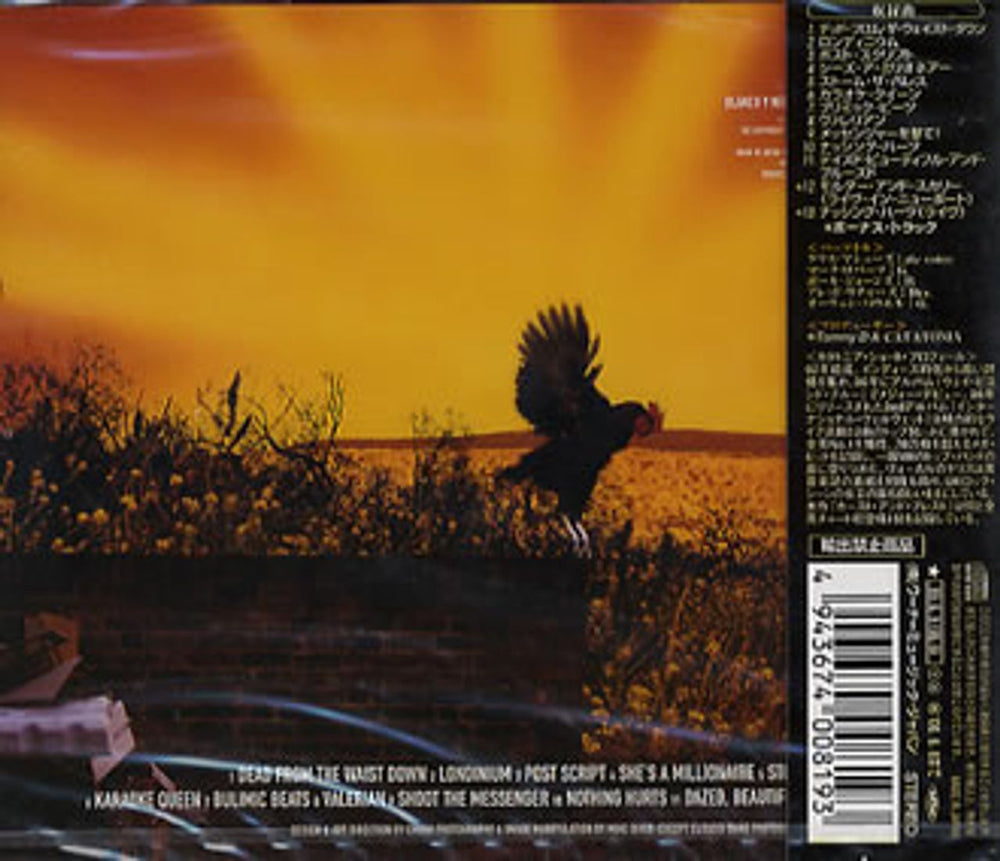 Catatonia Equally Cursed & Blessed Japanese CD album (CDLP) CAACDEQ135390