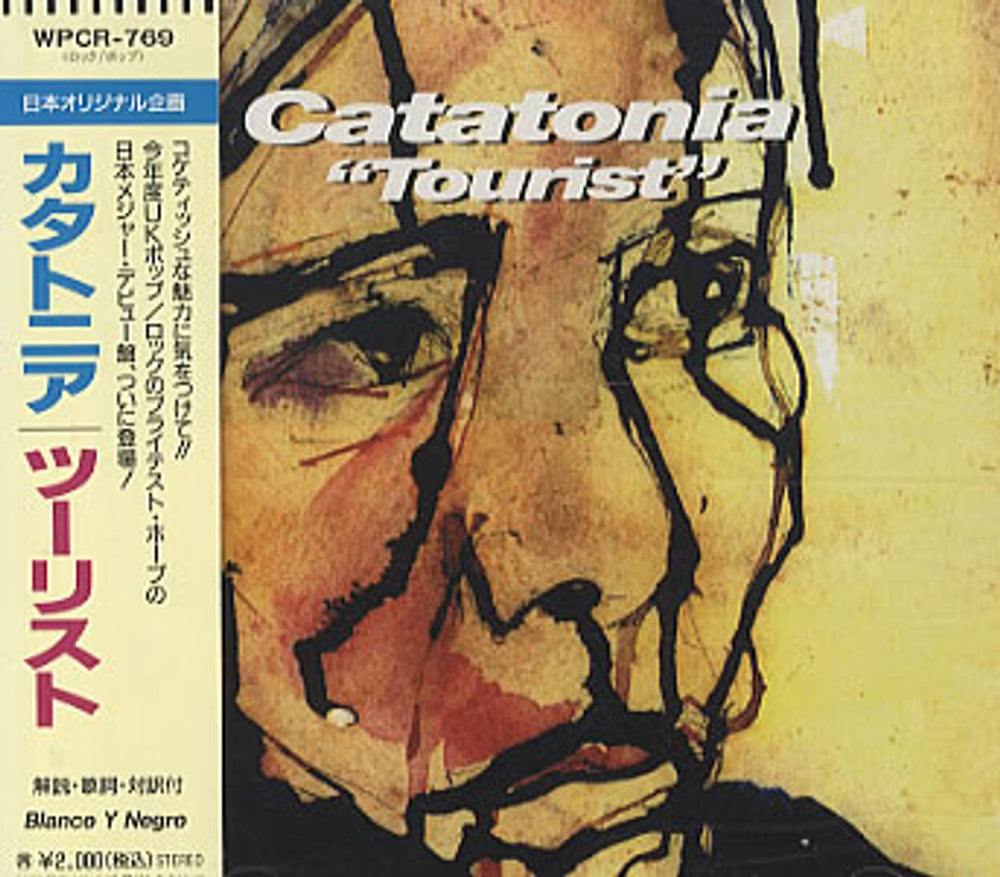 Catatonia Tourist + obi strip Japanese CD album (CDLP) WPCR-769