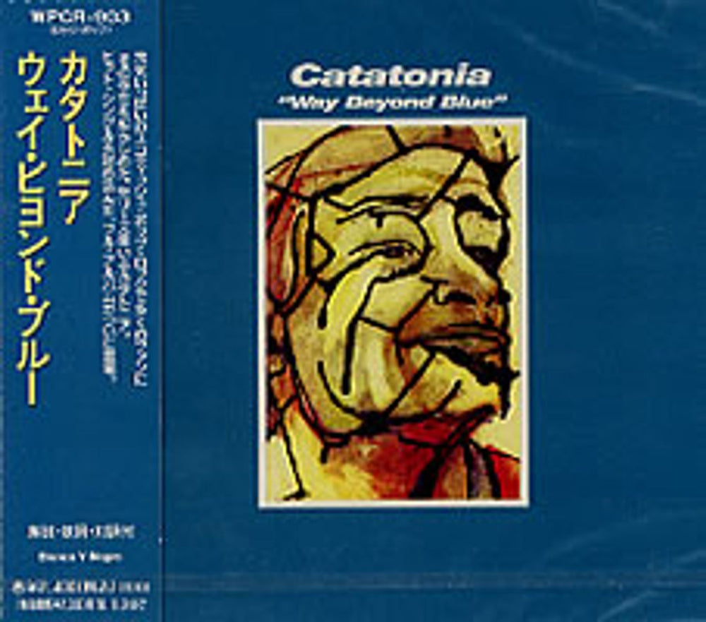 Catatonia Way Beyond Blue Japanese Promo CD album (CDLP) WPCR-903