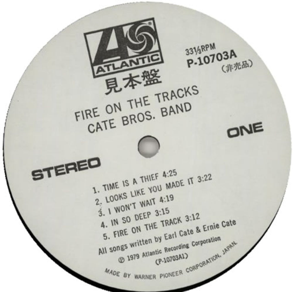 Cate Bros Fire On The Tracks Japanese Promo vinyl LP album (LP record) CT3LPFI590246