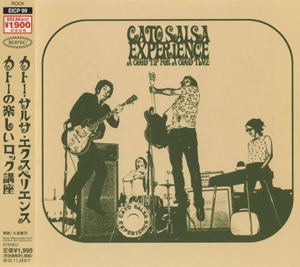 Cato Salsa Experience A Good Tip For A Good Time Japanese Promo CD album (CDLP) EICP-99