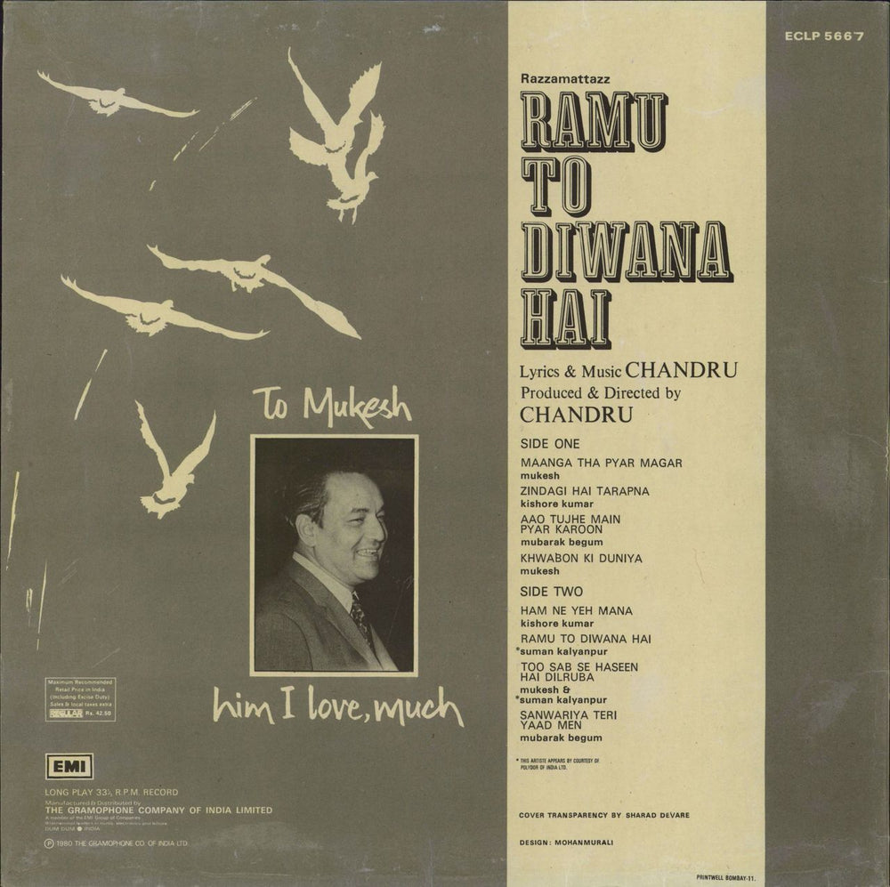 Chandru Ramu To Diwana Hai Indian vinyl LP album (LP record)