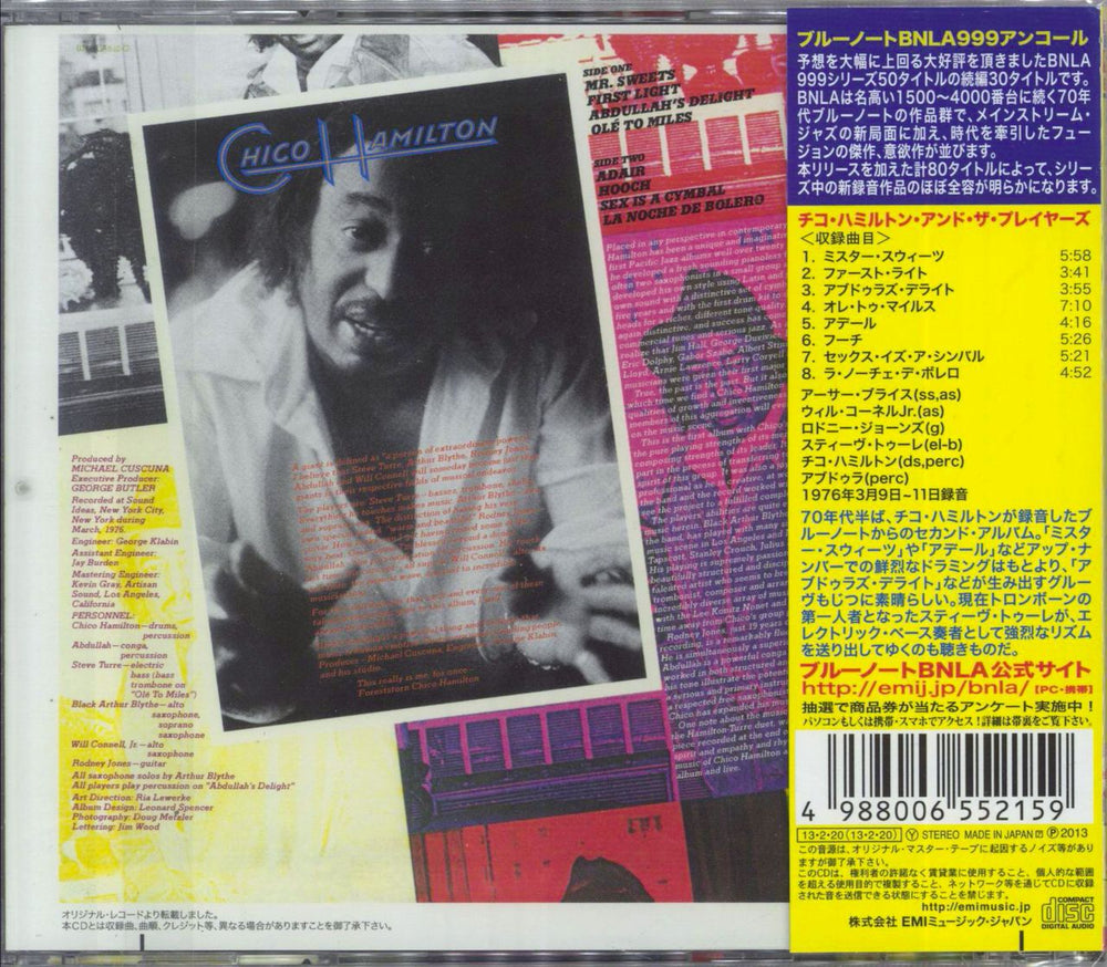 Chico Hamilton Chico Hamilton And The Players Japanese CD album (CDLP) 4988006552159