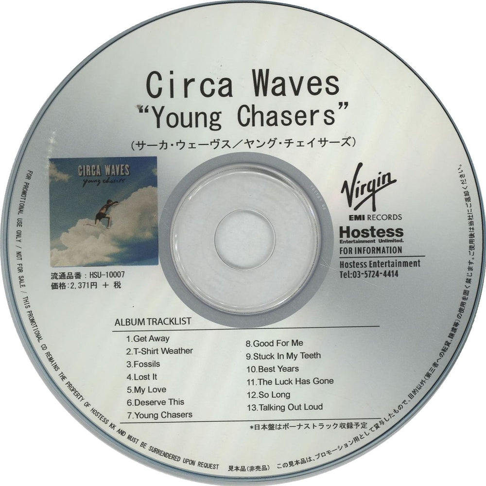 Circa Waves Young Chasers Japanese Promo CD-R acetate HSU-10007