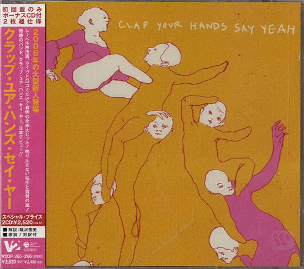 Clap Your Hands Say Yeah Clap Your Hands Say Yeah Japanese Promo 2 CD album set (Double CD) V2CP-265/6