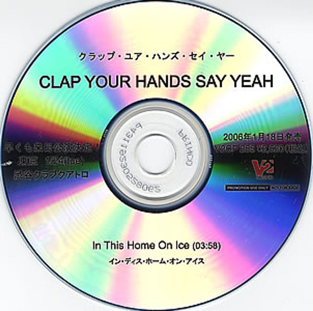 Clap Your Hands Say Yeah In This Home On Ice Japanese Promo CD-R acetate CDR ACETATE