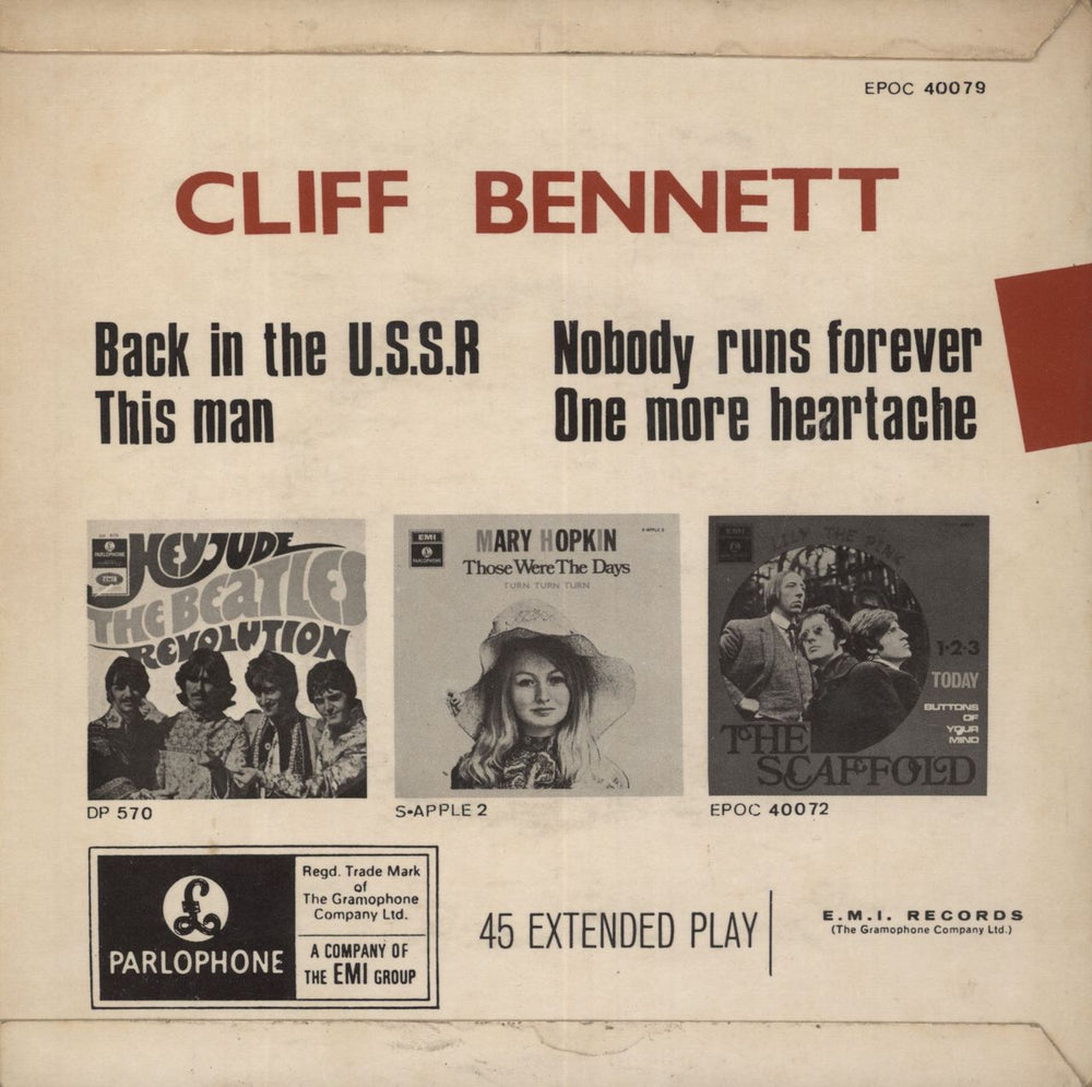 Cliff Bennett And The Rebel Rousers Back In The U.S.S.R Israeli 7" vinyl single (7 inch record / 45)