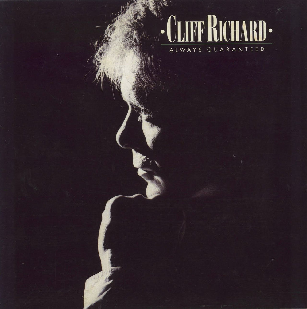 Cliff Richard Always Guaranteed UK vinyl LP album (LP record) EMD1004