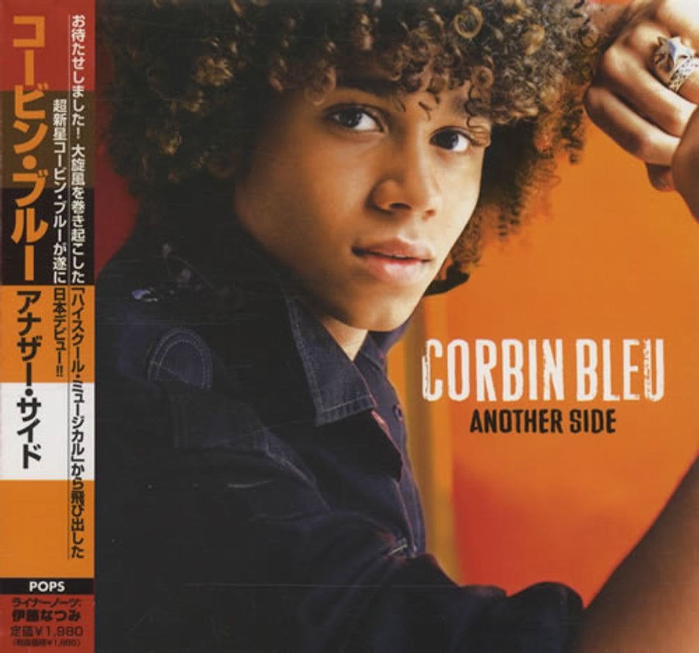 Corbin Bleu Another Side Japanese Promo CD album (CDLP) AVCW-13088