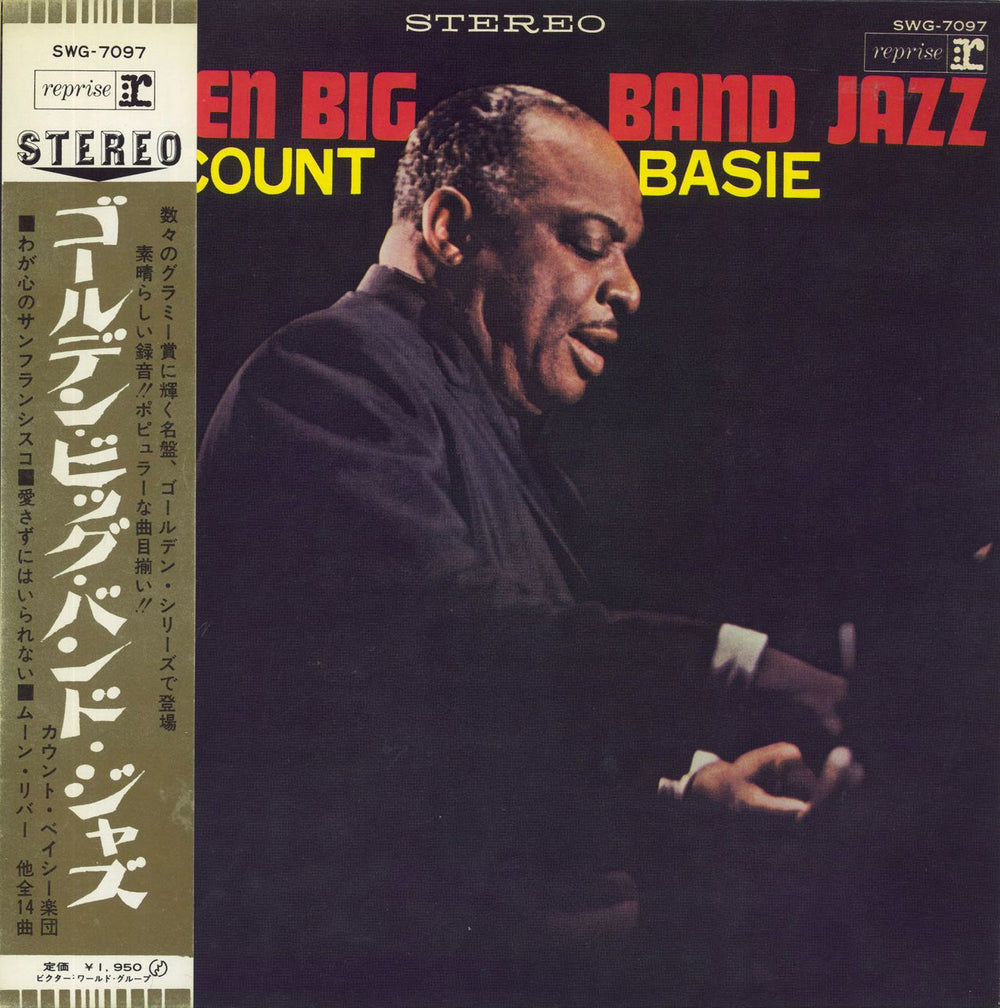 Count Basie Golden Big Band Jazz Japanese vinyl LP album (LP record) SWG-7097