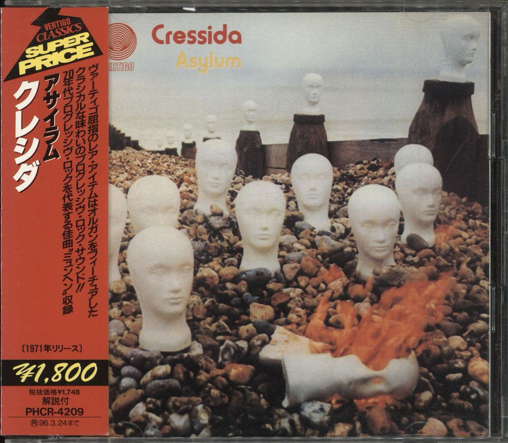 Cressida Asylum Japanese CD album (CDLP) PHCR-4209