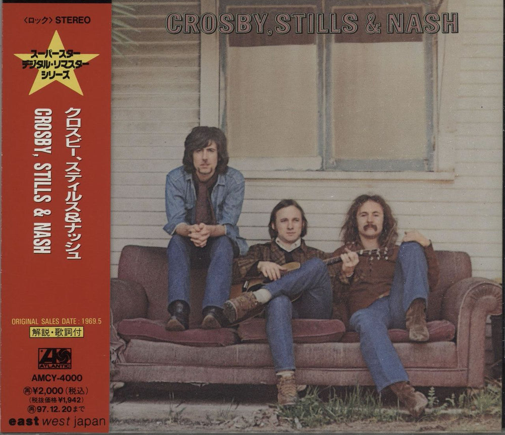 Crosby, Stills & Nash Crosby Stills & Nash Japanese CD album (CDLP) AMCY-4000