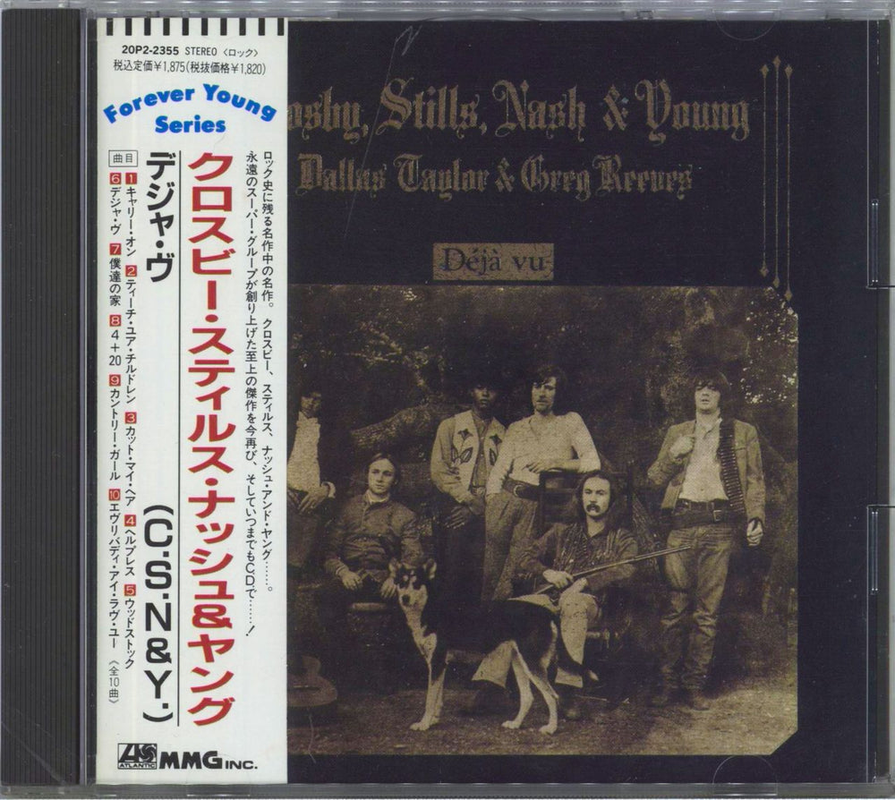 Crosby, Stills, Nash & Young Deja Vu - Forever Young Series Japanese CD album (CDLP) 20P2-2355