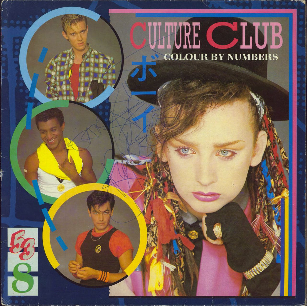 Culture Club Colour By Numbers - Autographed UK vinyl LP album (LP record) V2285