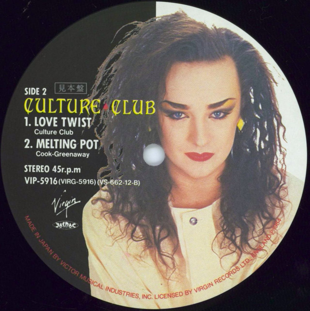 Culture Club It's A Miracle/Miss Me Blind Japanese Promo 12" vinyl single (12 inch record / Maxi-single)