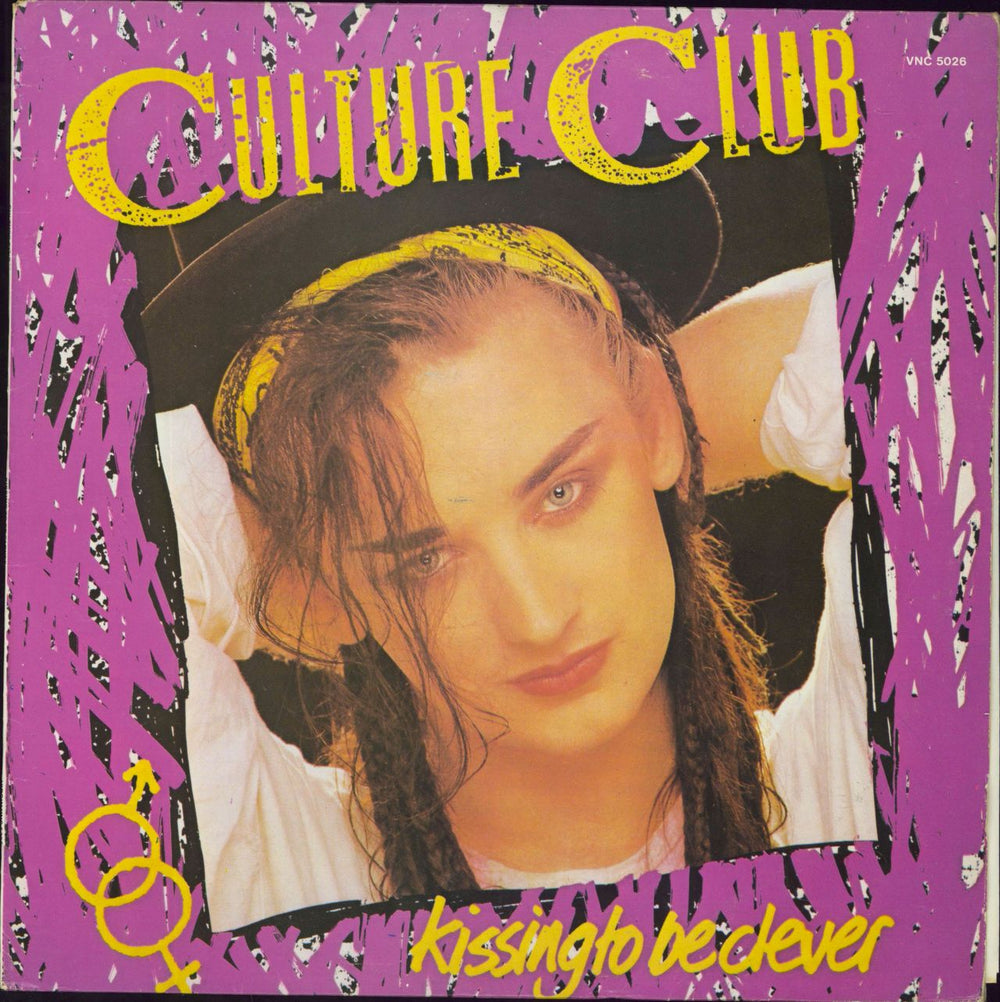 Culture Club Kissing To Be Clever South African vinyl LP album (LP record) VNC5026