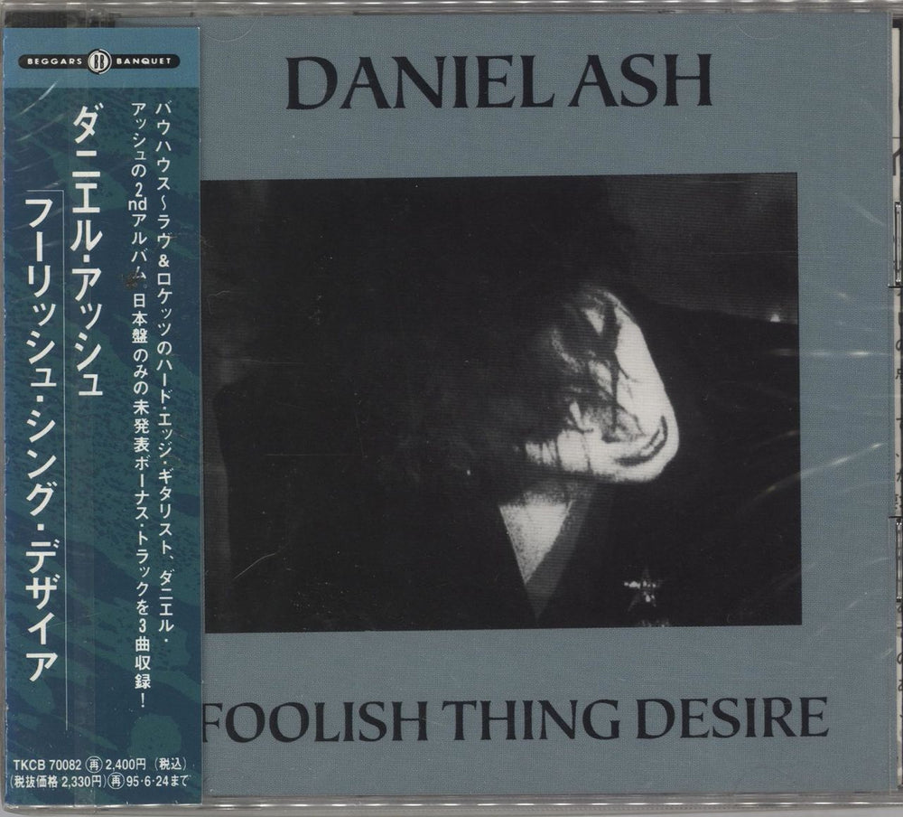 Daniel Ash Foolish Things Of Desire Japanese Promo CD album (CDLP) TKCB-70082