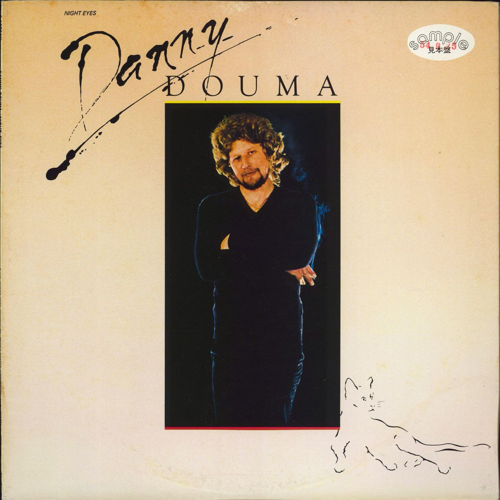 Danny Douma Night Eyes Japanese Promo vinyl LP album (LP record) P-10734W