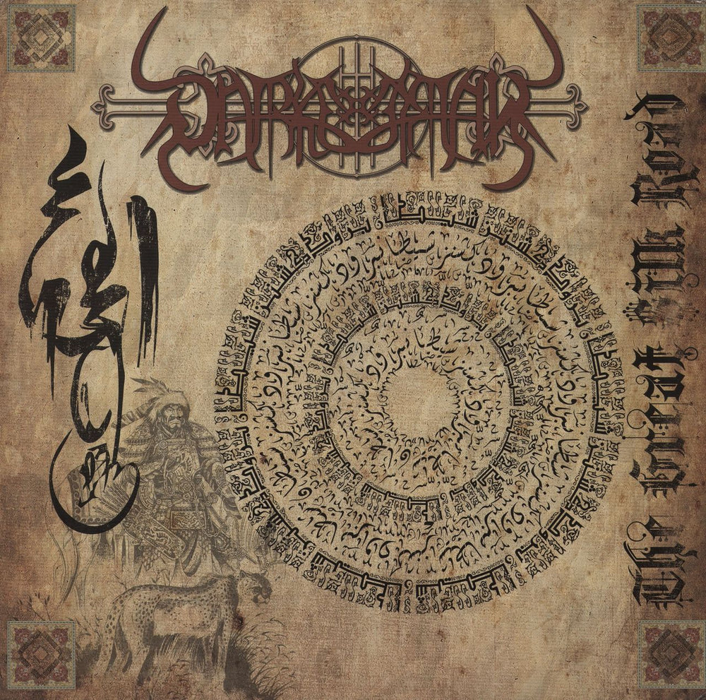 Darkestrah The Great Silk Road Canadian 2-LP vinyl record set (Double LP Album) SHAYTAN PRODUCTIONS