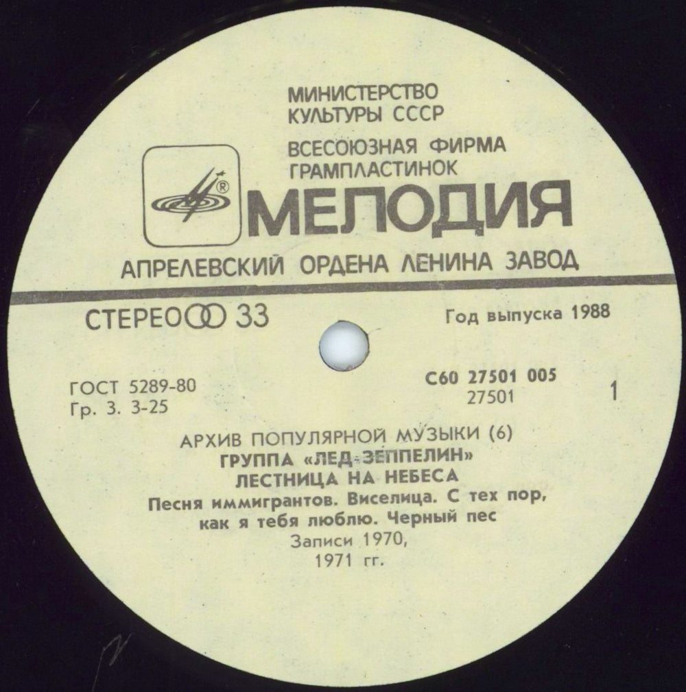 David Crosby & Graham Nash Whistling Down The Wire - Sealed US CD album (CDLP) C&NCDWH805105