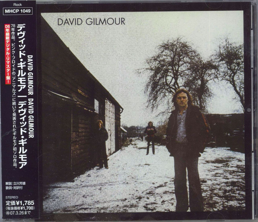 David Gilmour David Gilmour + Obi Japanese CD album (CDLP) MHCP-1049