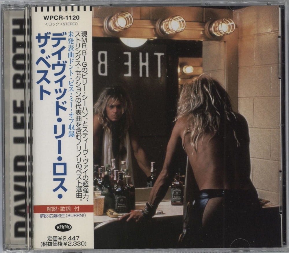 David Lee Roth The Best Japanese Promo CD album (CDLP) WPCR-1120