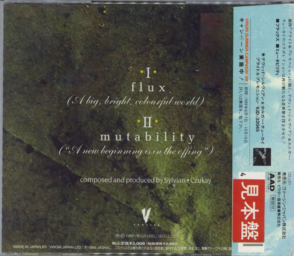 David Sylvian Flux + Mutability Japanese Promo CD single (CD5 / 5")