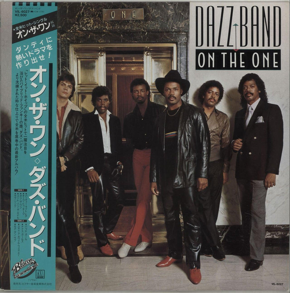 Dazz Band On The One - Sealed Japanese vinyl LP album (LP record) VIL-6027