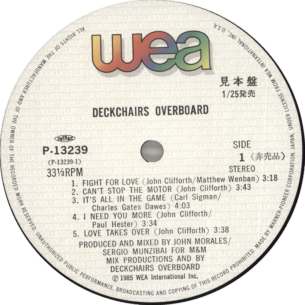 Deckchairs Overboard Deckchairs Overboard + Obi Japanese Promo vinyl LP album (LP record) F5JLPDE709448