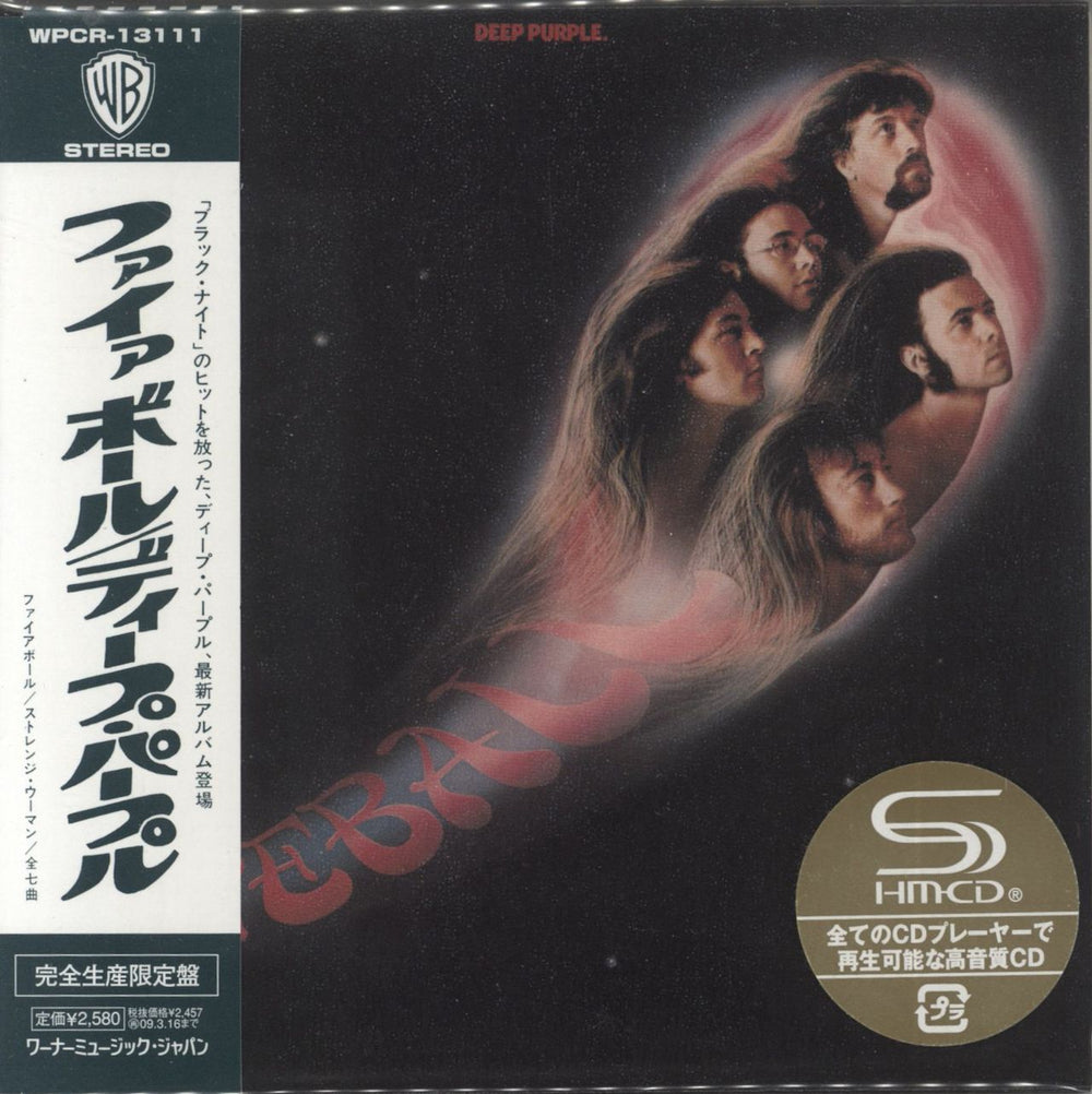 Deep Purple Fireball Japanese SHM CD WPCR-13111