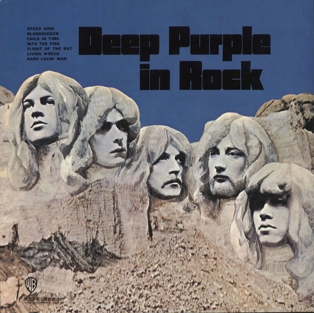 Deep Purple In Rock Japanese vinyl LP album (LP record)