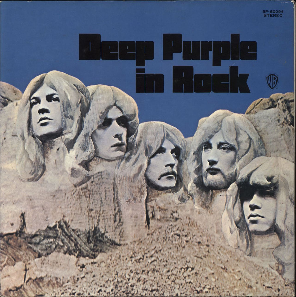 Deep Purple In Rock Japanese vinyl LP album (LP record) BP-80094