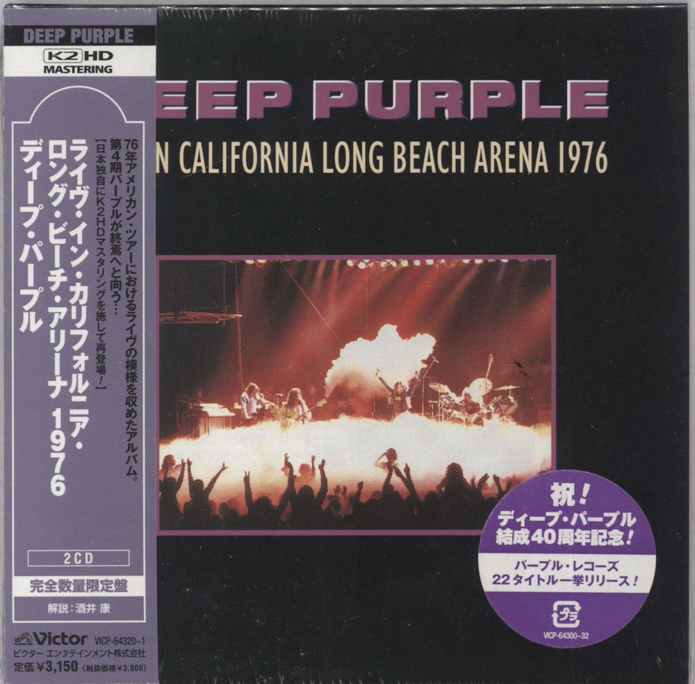 Deep Purple Live In California Long Beach Arena 1976 Japanese 2 CD album set (Double CD) VICP-64320/1