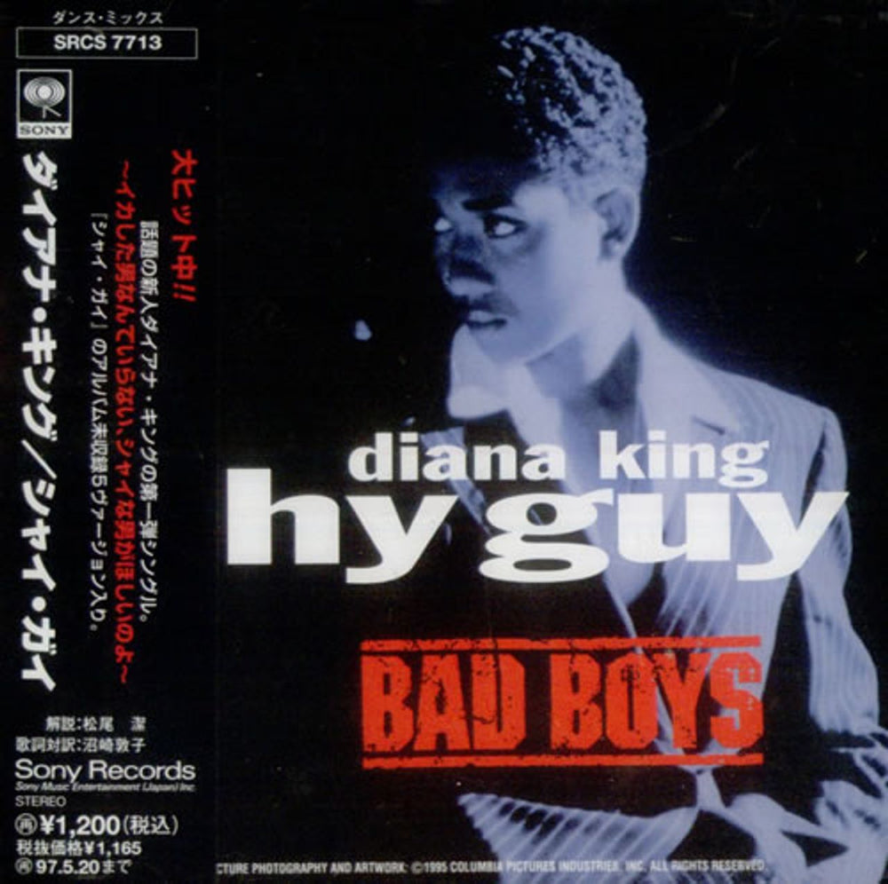 Diana King Shy Guy Japanese Promo CD single (CD5 / 5") SRCS7713