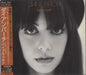 Diane Birch Bible Belt Japanese Promo CD single (CD5 / 5") TOCP-66901