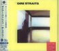 Dire Straits Dire Straits - UHQCD Japanese CD album (CDLP) UICY-40206