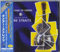 Dire Straits Sultans Of Swing - The Very Best Of Dire Straits Japanese CD album (CDLP) UICY-2519