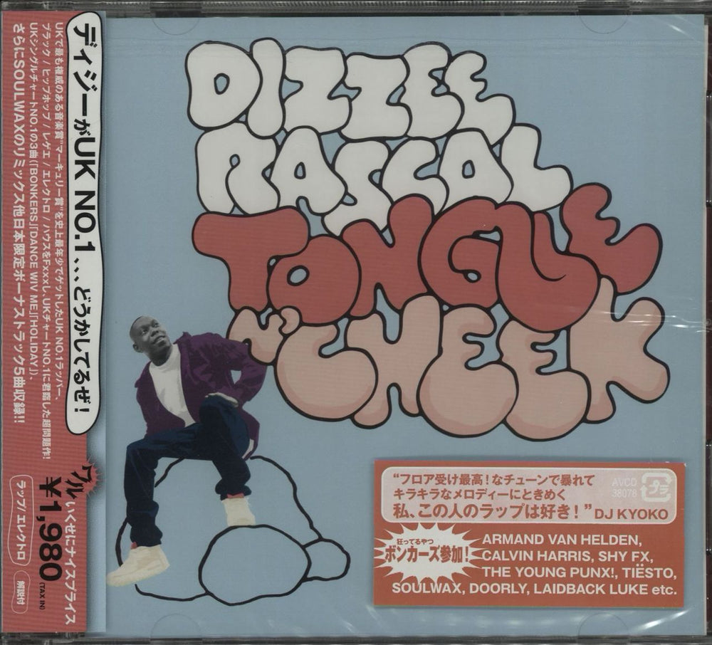 Dizzee Rascal Tongue N' Cheek Japanese Promo CD album (CDLP) AVCD-38078