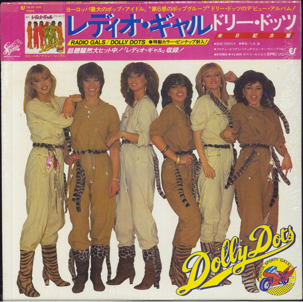 Dolly Dots Radio Gals - Sealed Japanese Promo vinyl LP album (LP record) 28-3P-300